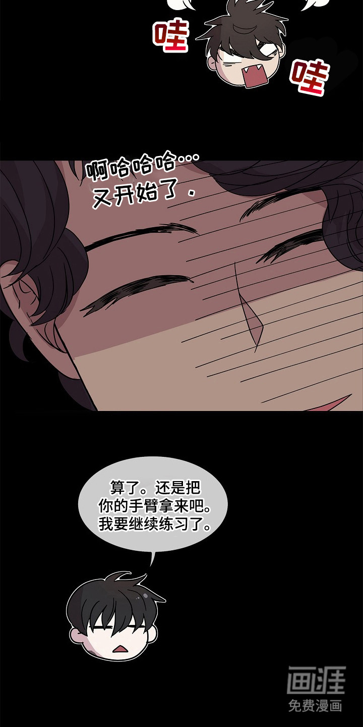 第11话5