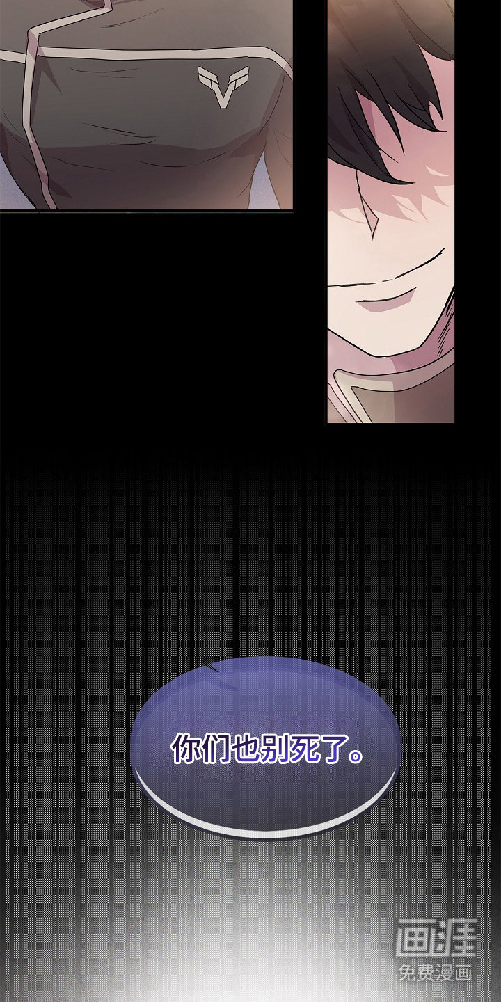 第11话13