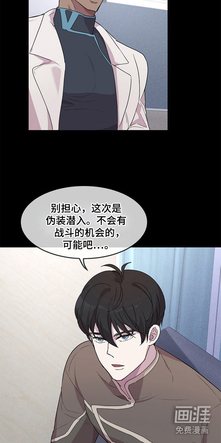 第11话9