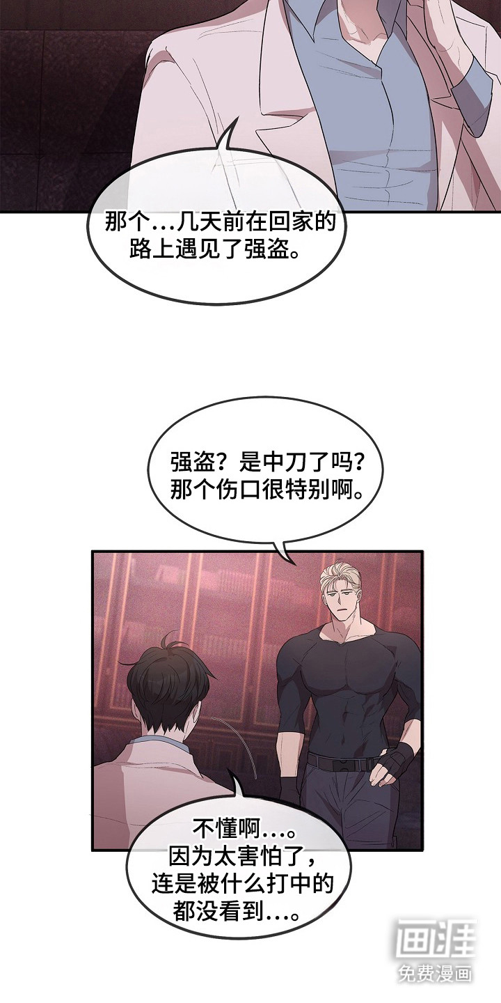 第11话20