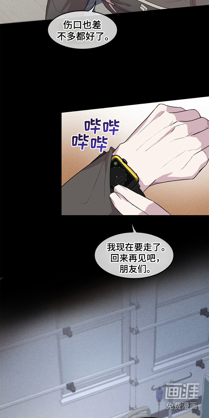 第11话10