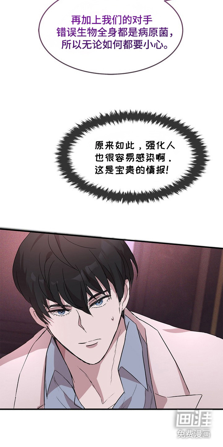 第12话3