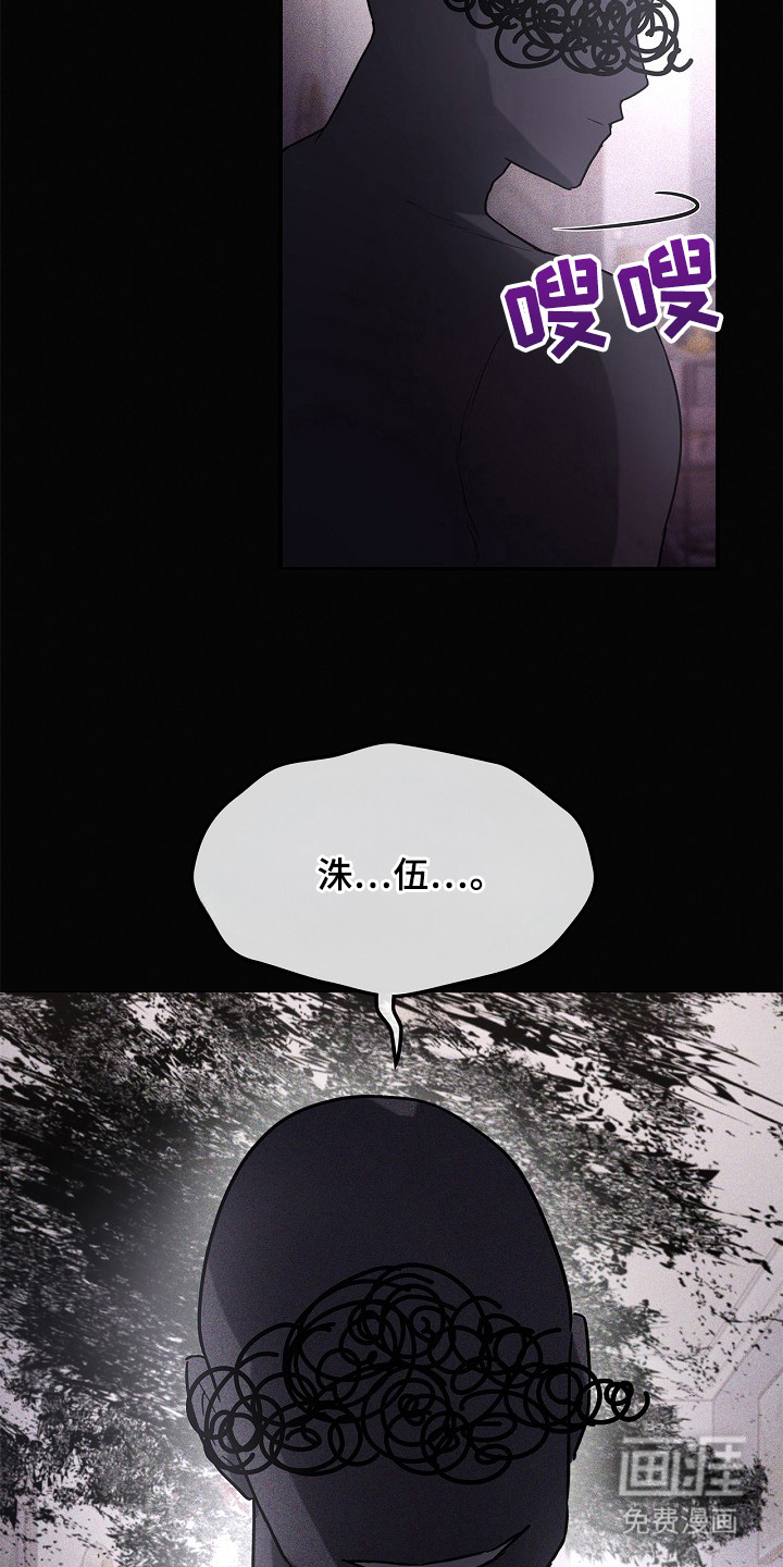 第13话10