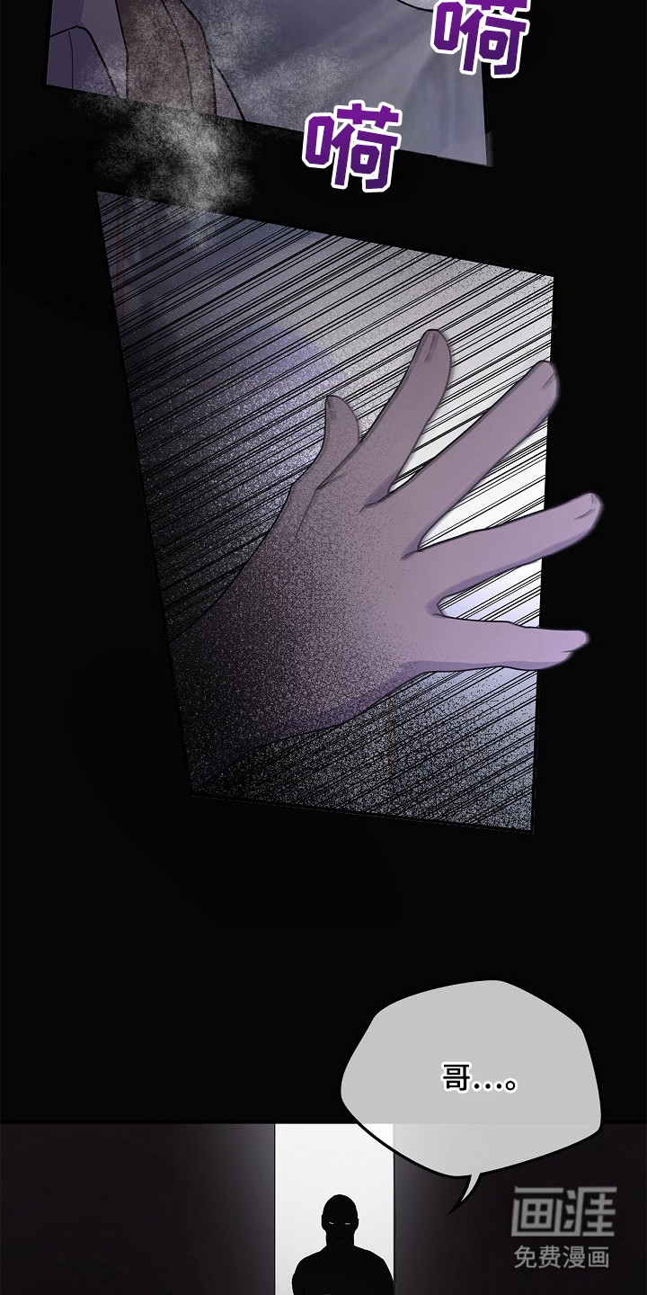 第13话2
