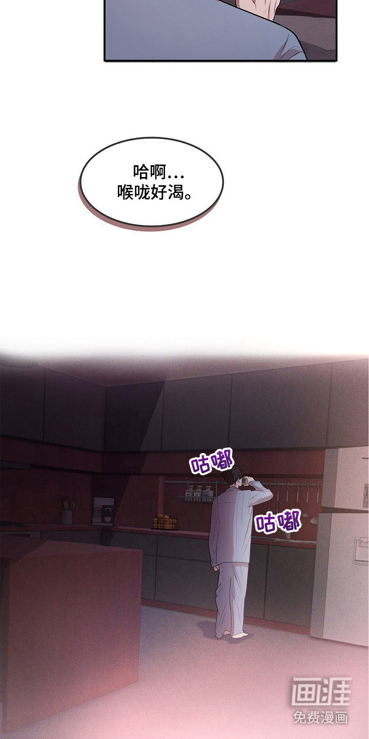 第13话17