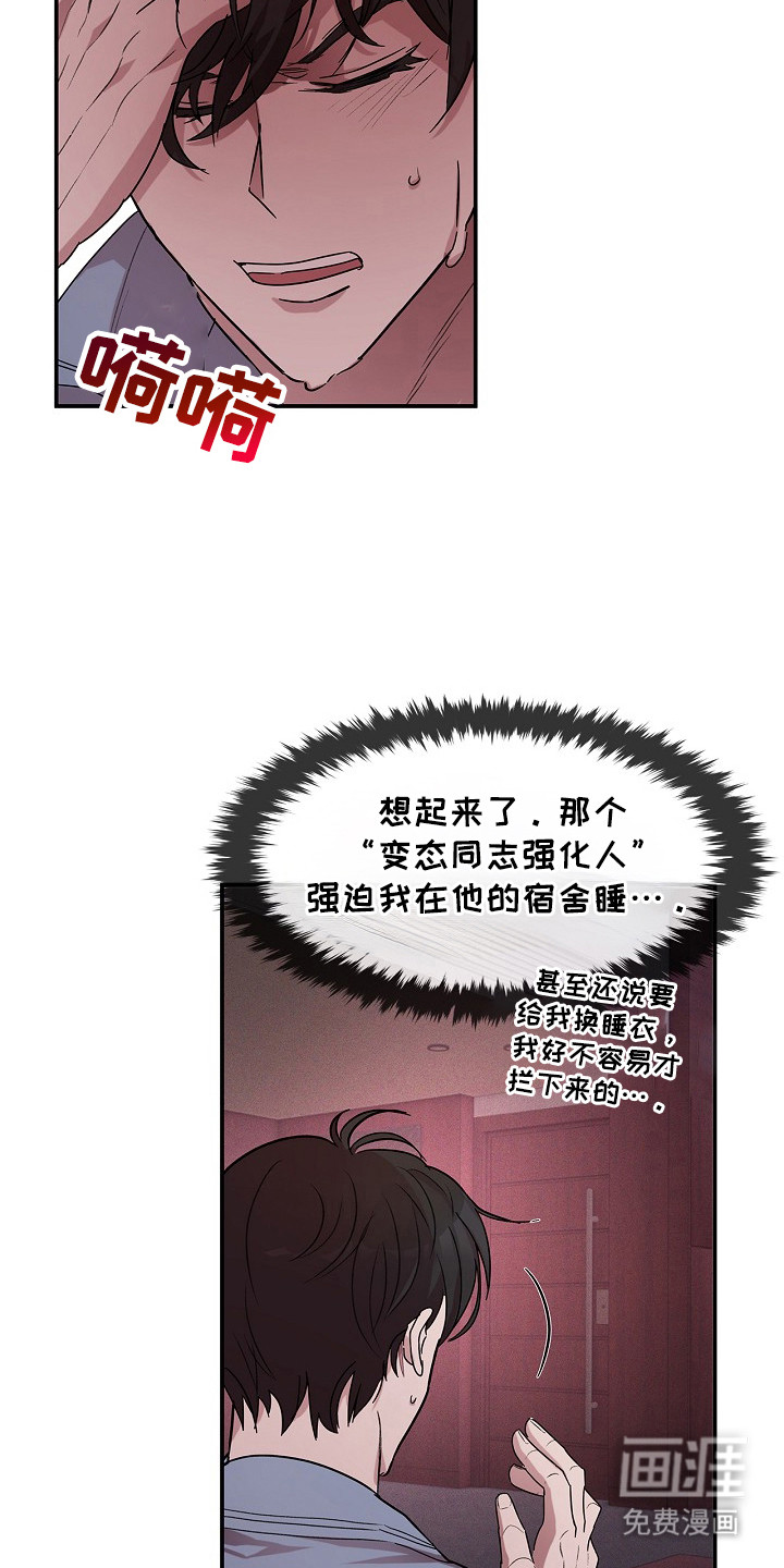 第13话16