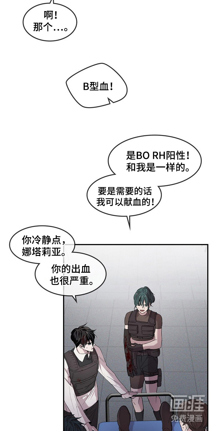 第21话17