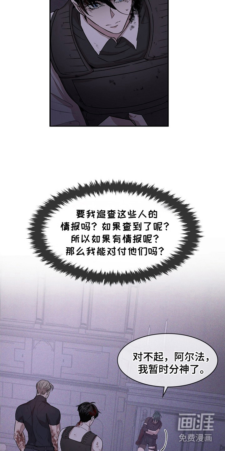 第21话10