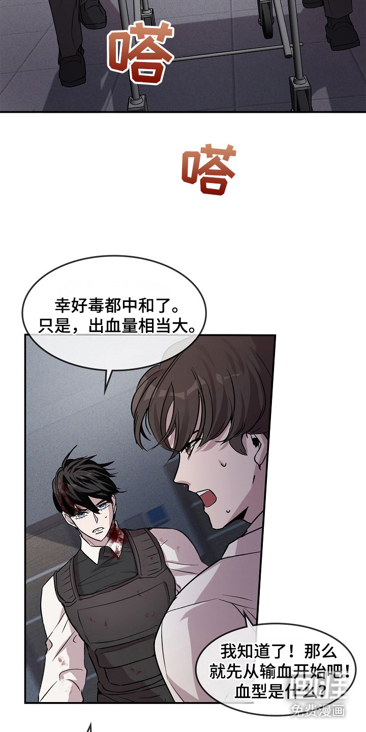 第21话16