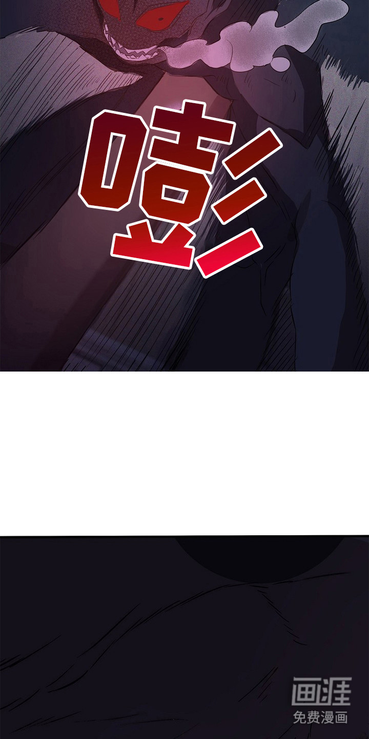 第21话8