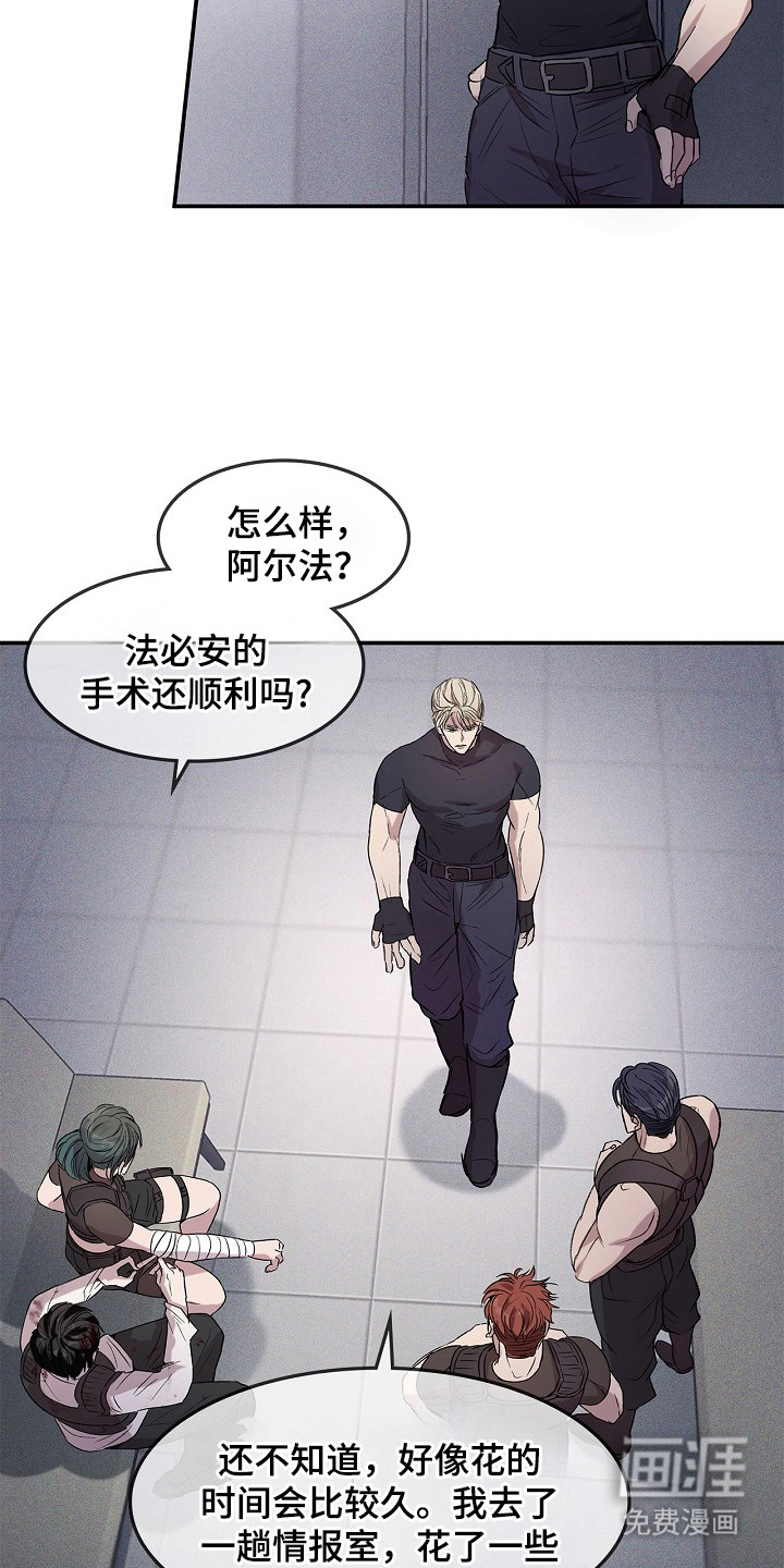 第21话20