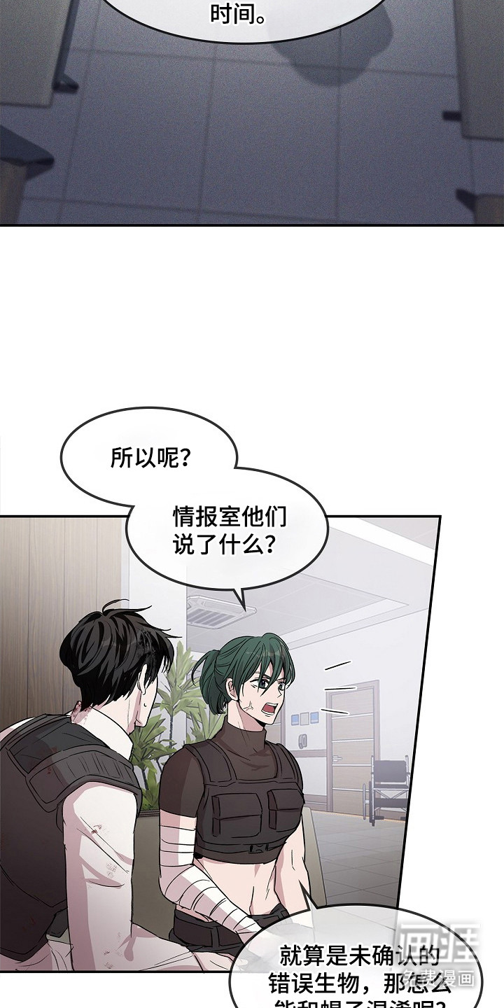 第21话21
