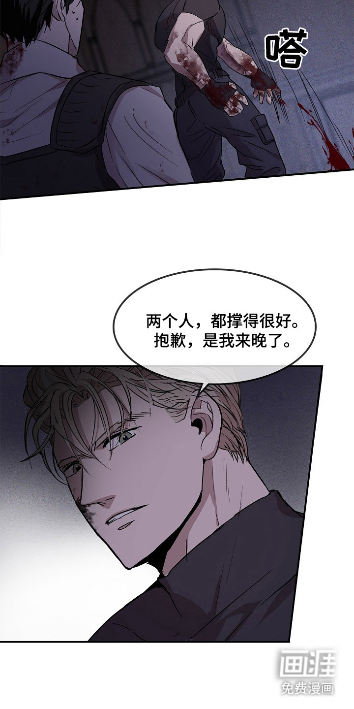 第21话3