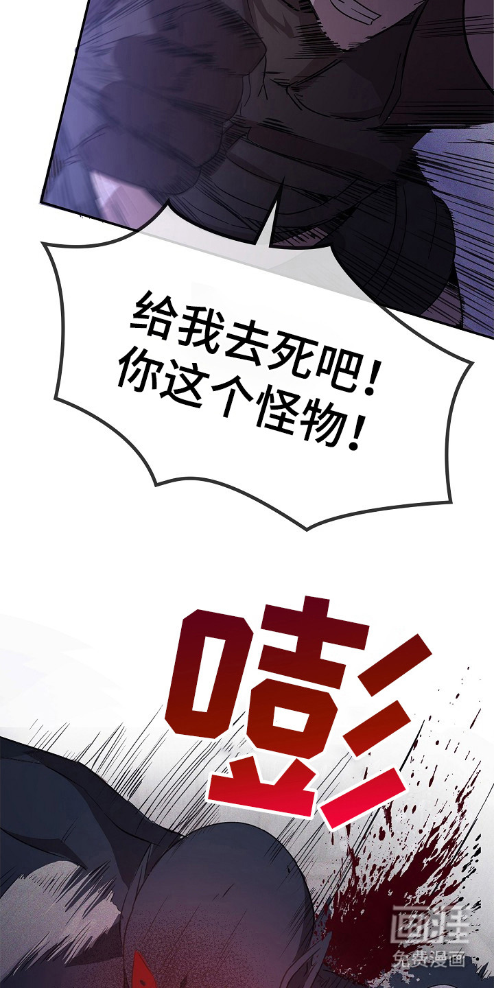 第21话7