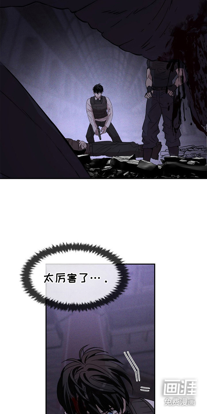 第21话9