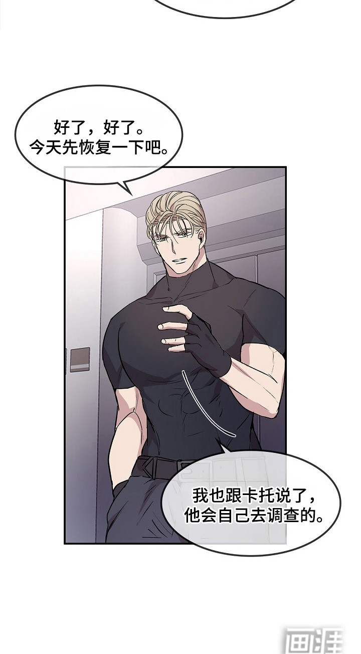 第21话23