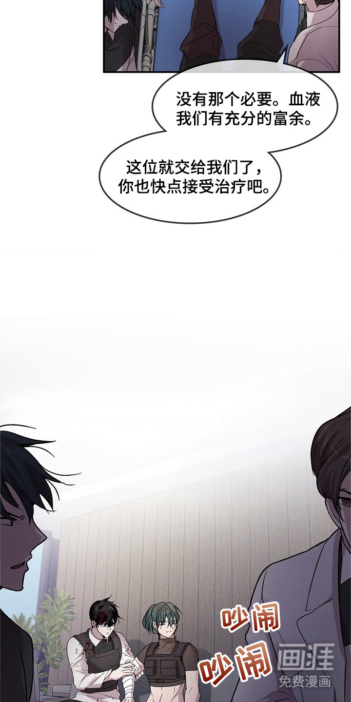 第21话18
