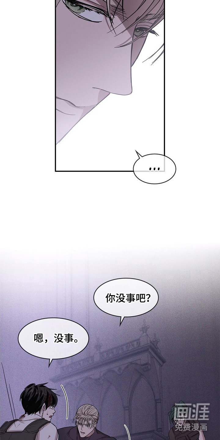 第21话13