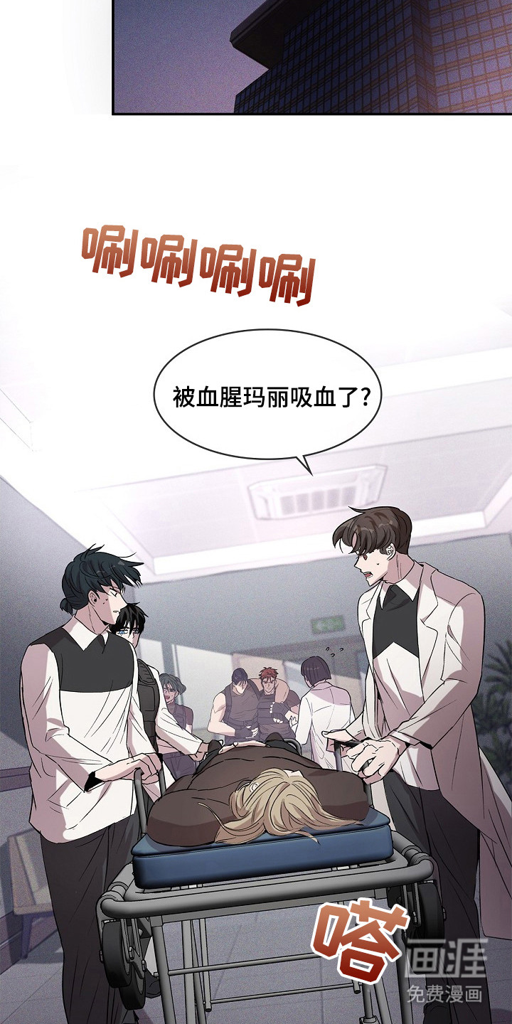 第21话15