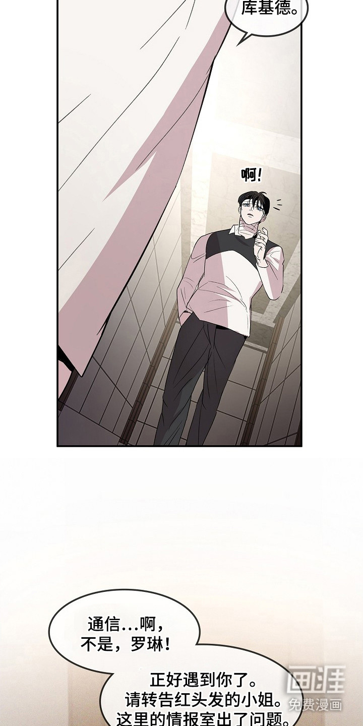 第22话9