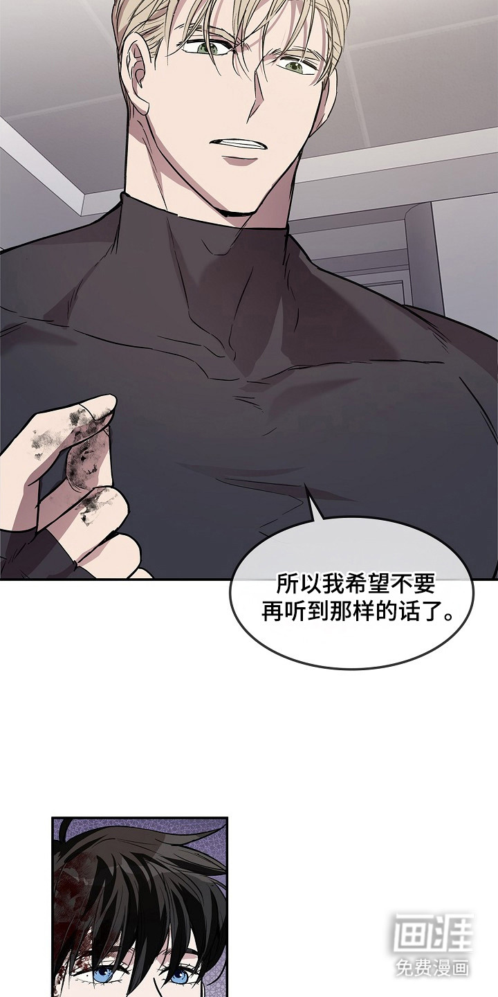 第22话4