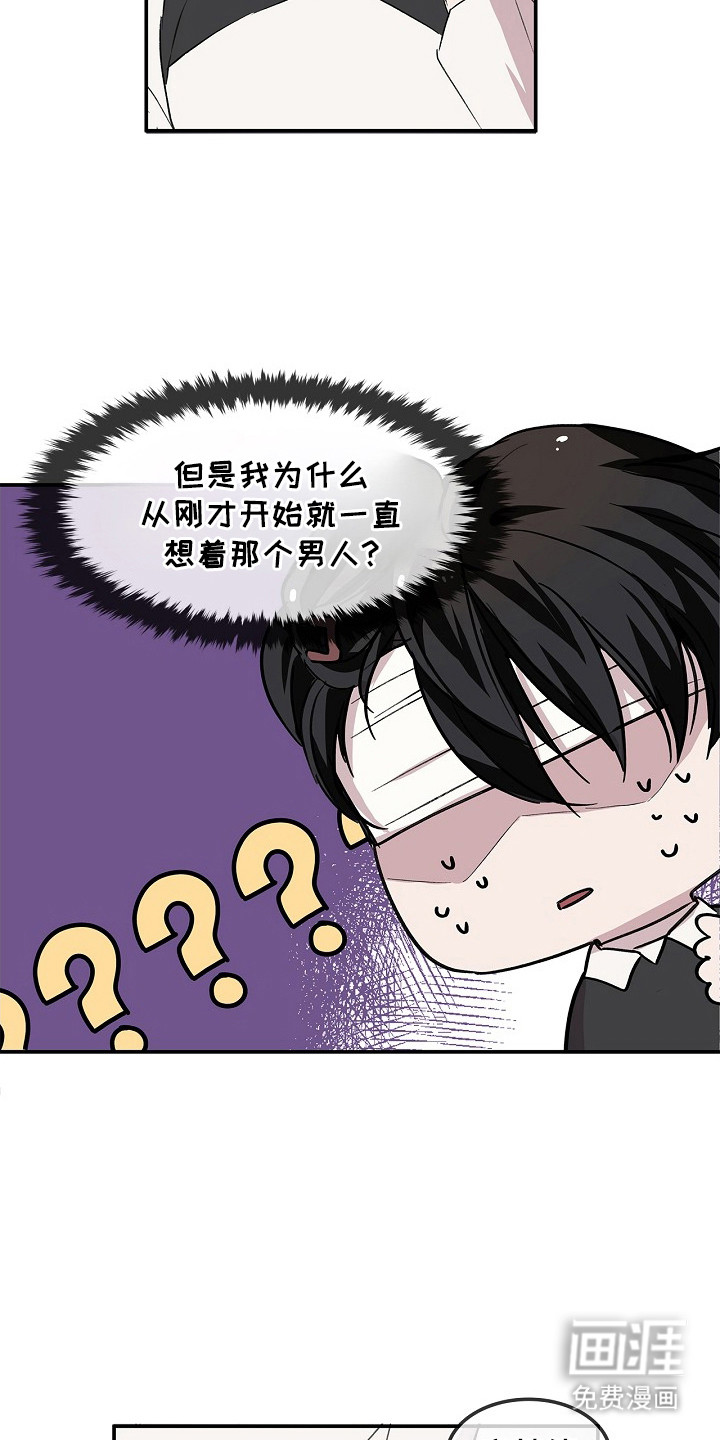第22话8