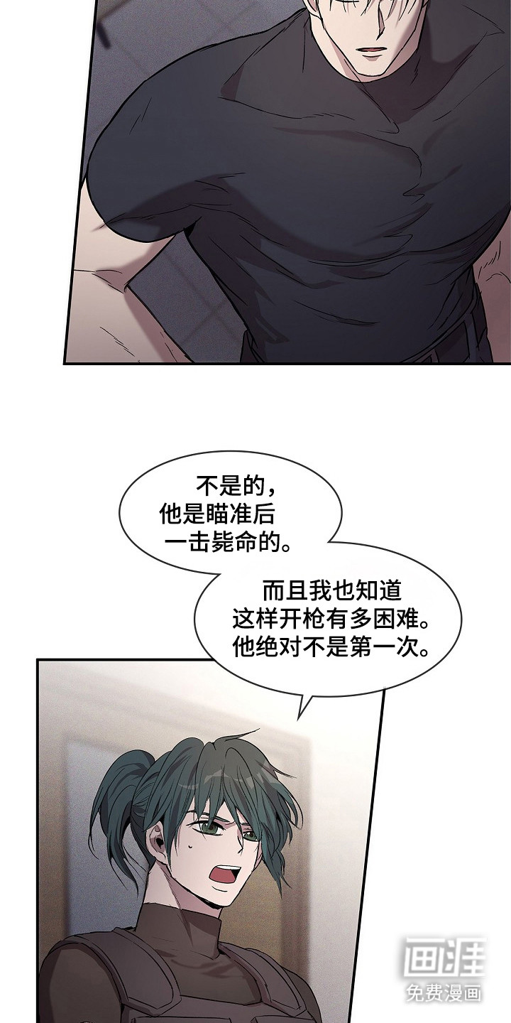 第22话21