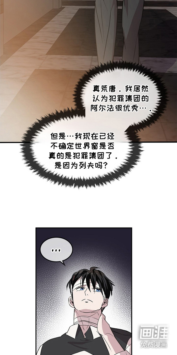 第22话7