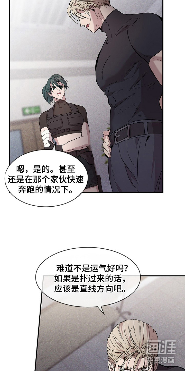 第22话20
