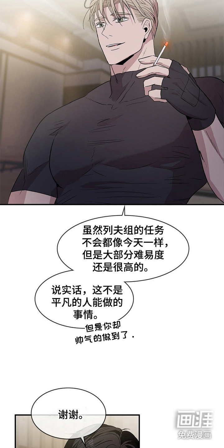 第23话20