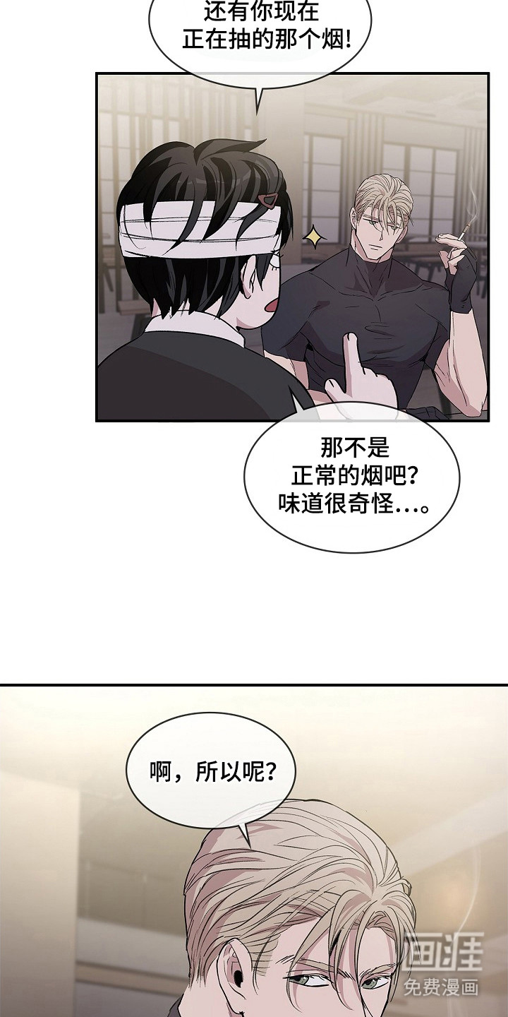 第23话17