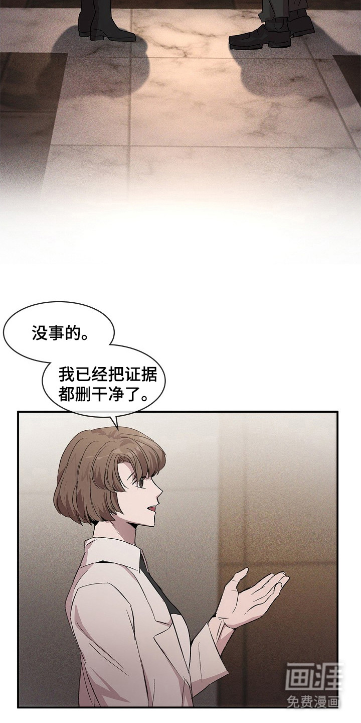 第23话1