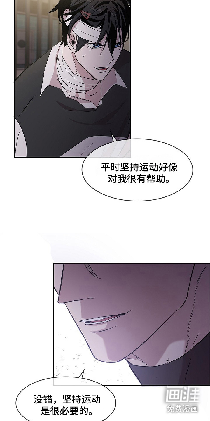 第23话21