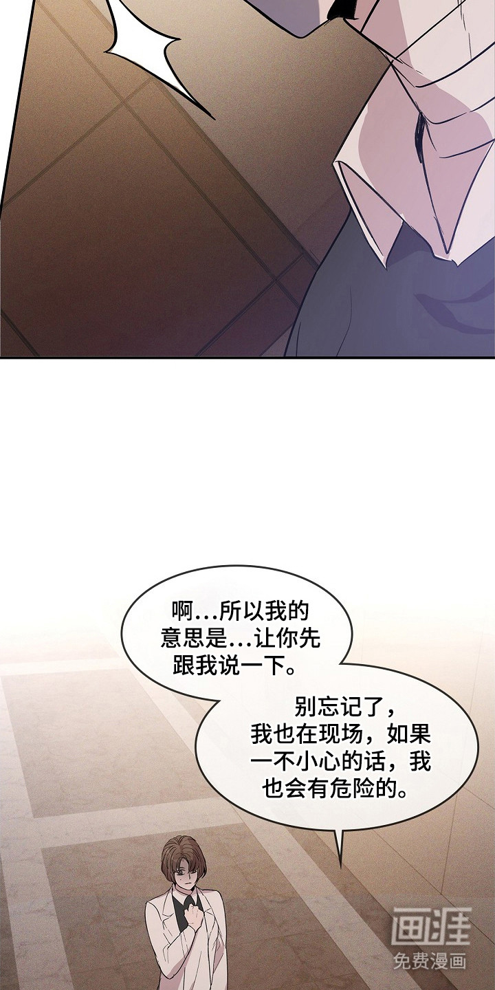 第23话7