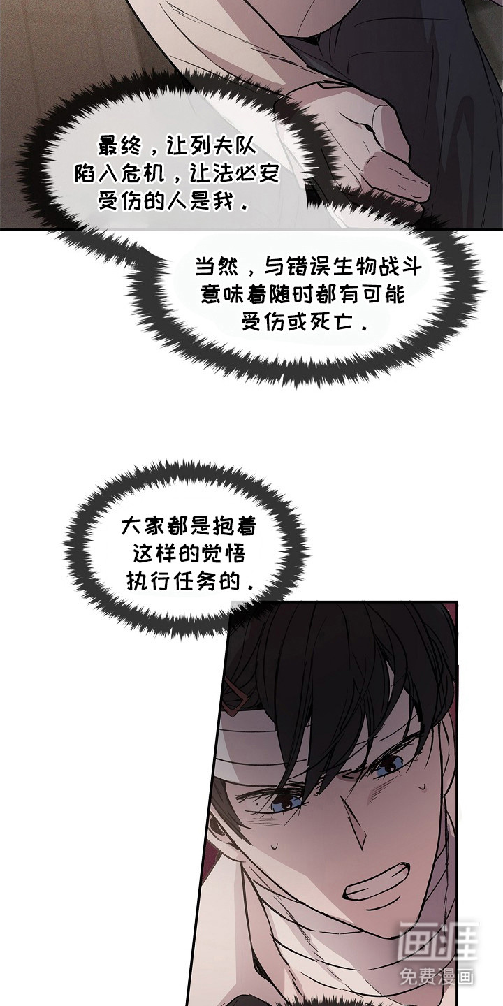 第23话10