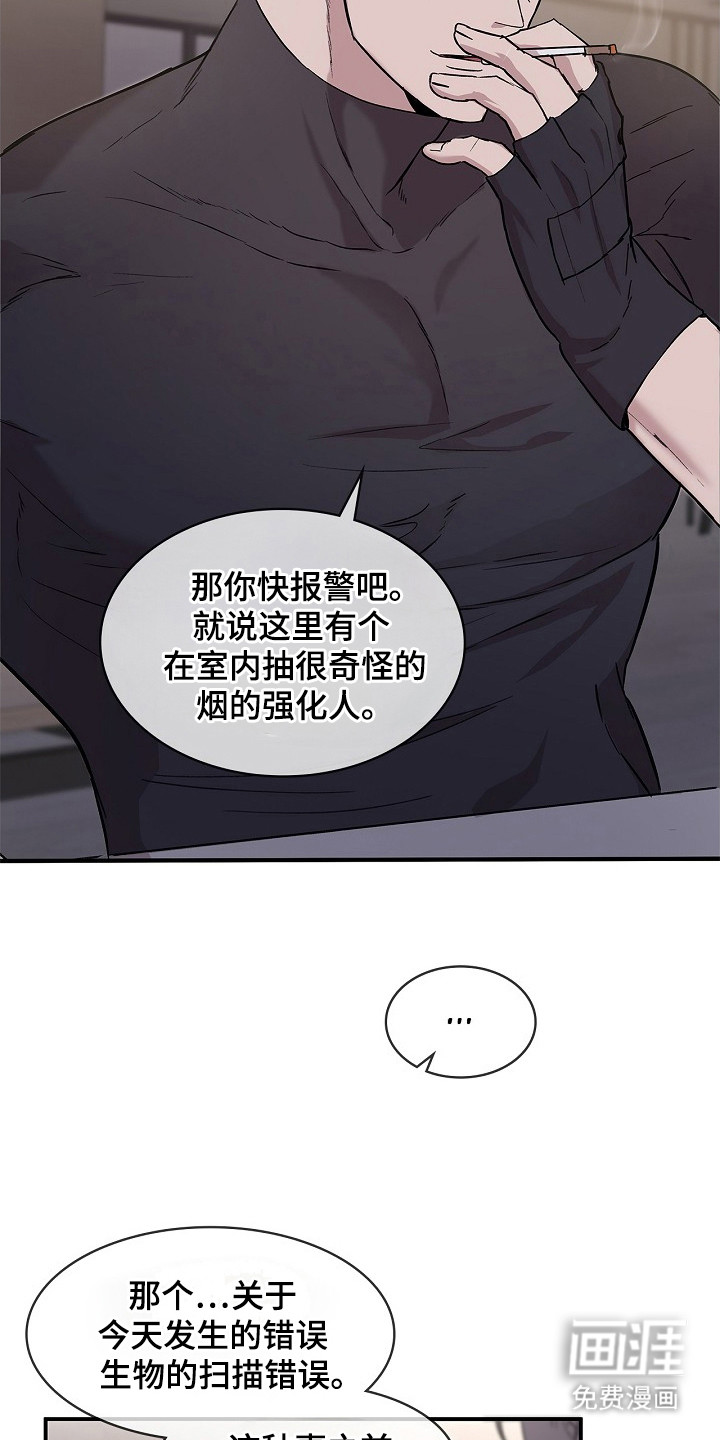 第23话18
