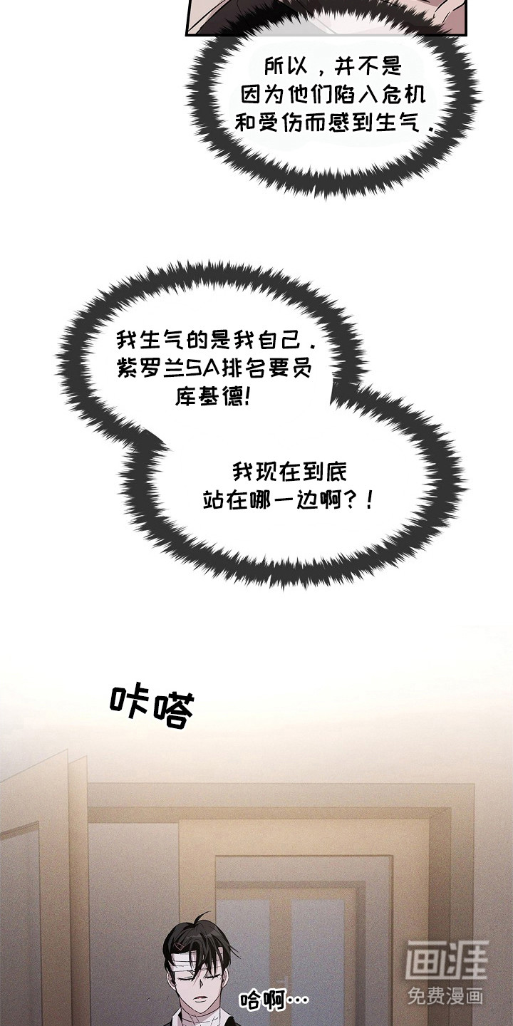 第23话11