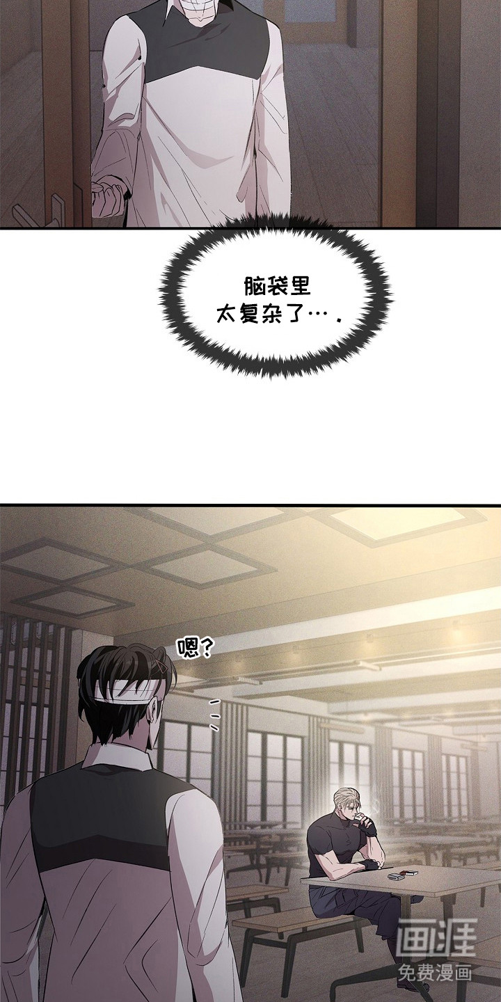第23话12