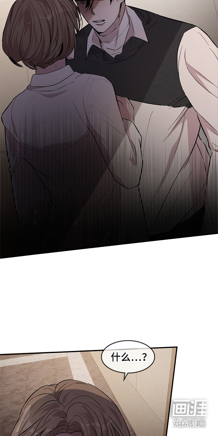 第23话5