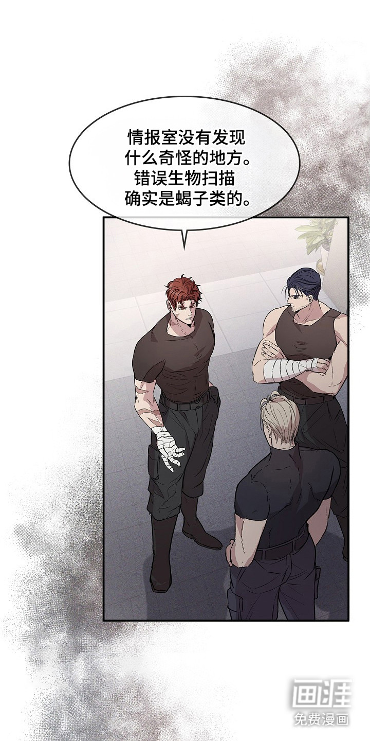 第23话2