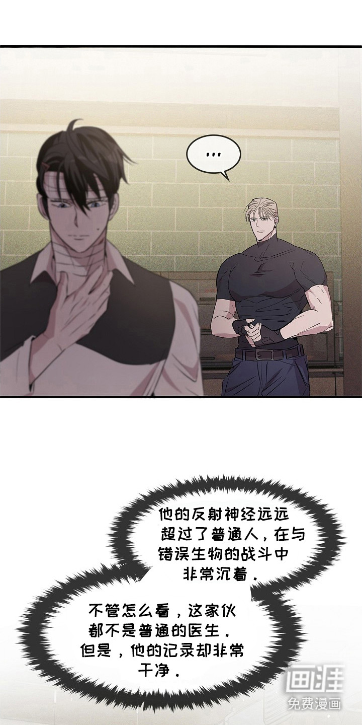 第24话16