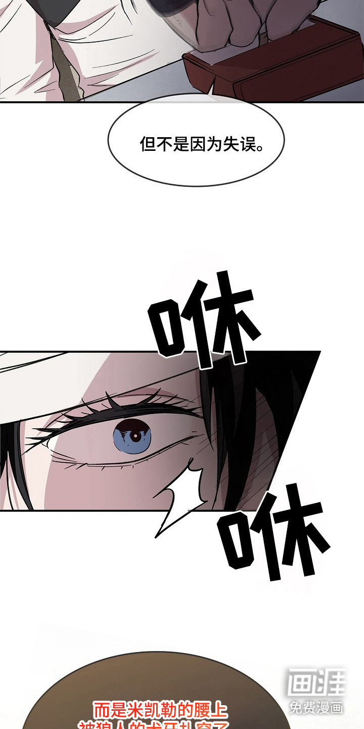 第24话7