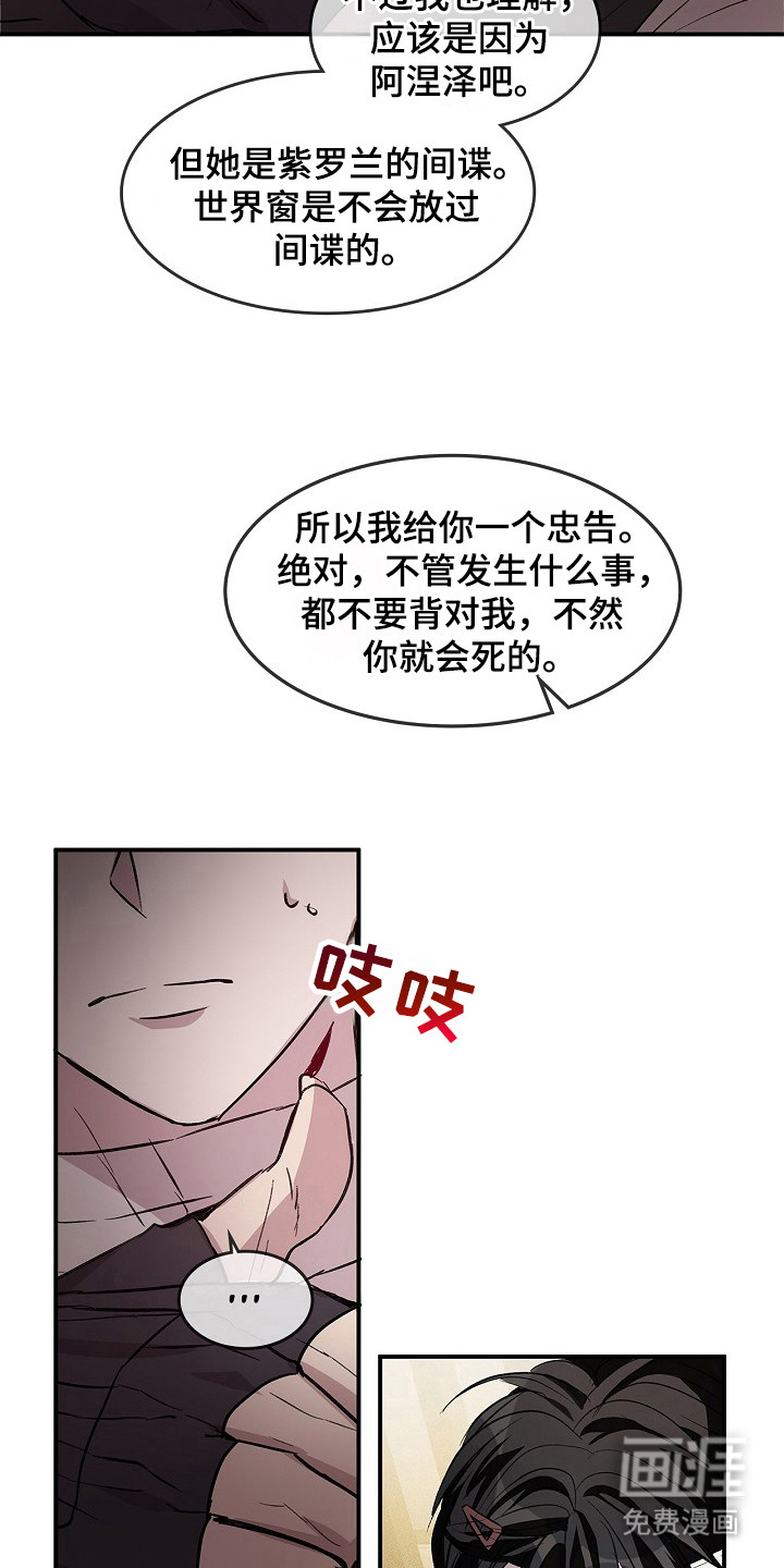 第24话11