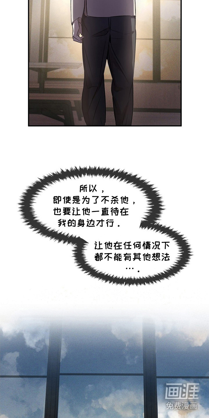 第24话19