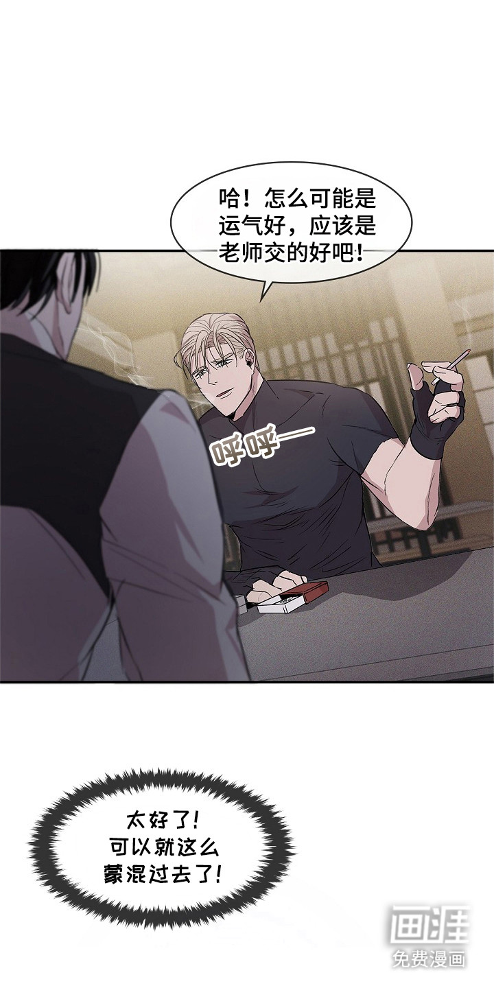 第24话1