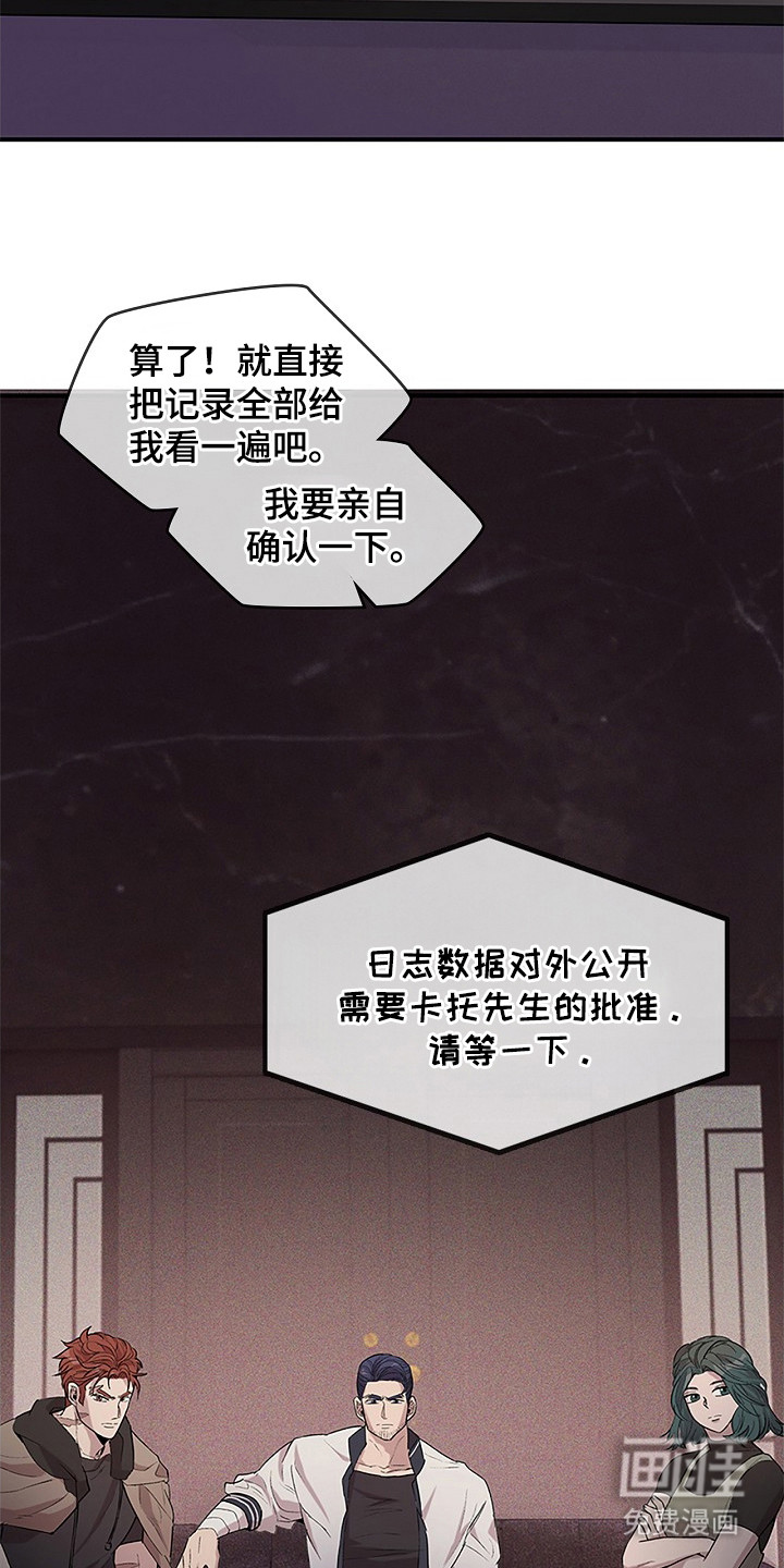 第25话3
