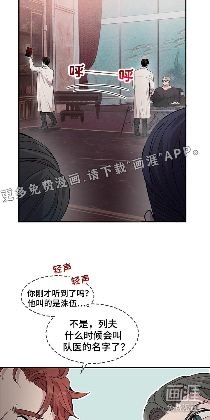 第25话14