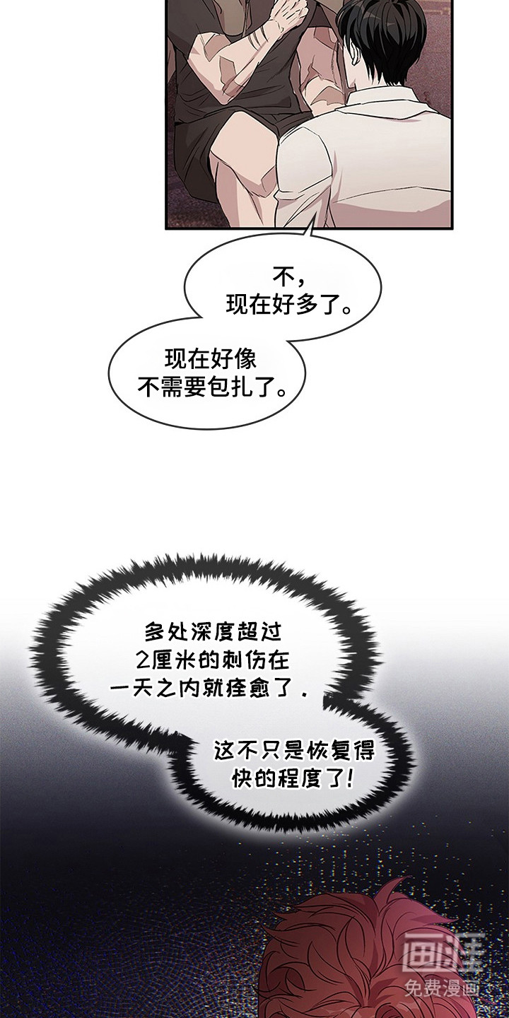 第25话20