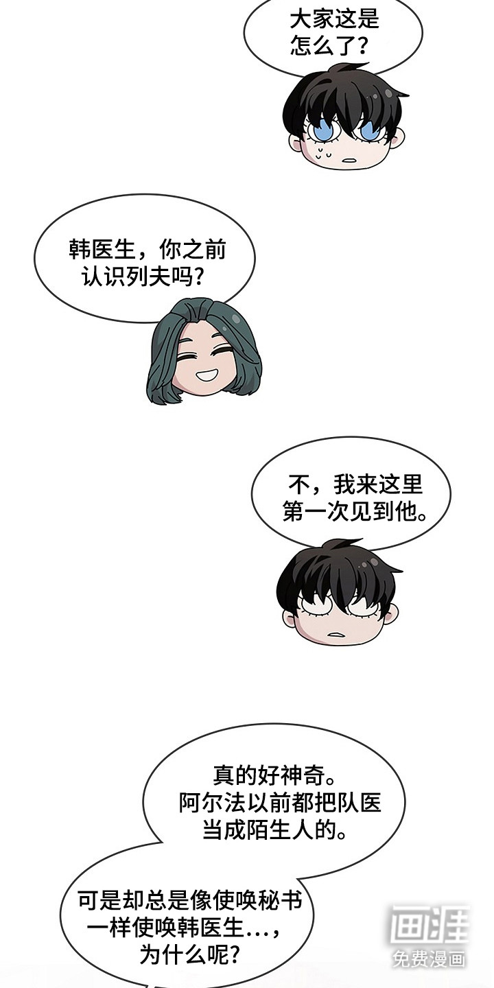 第25话17