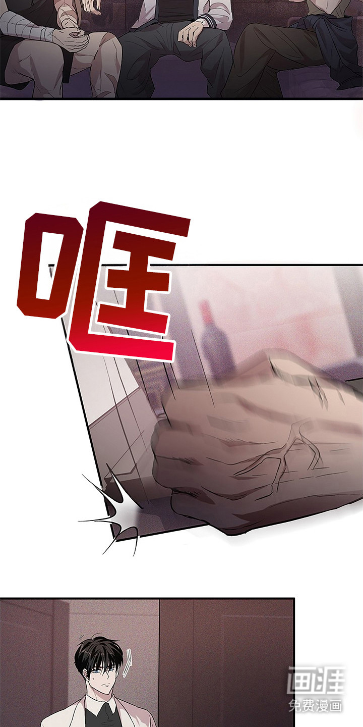 第25话4
